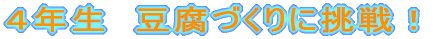 �����Â���ɒ���