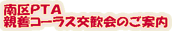 ���o�s�` �e�P�R�[���X������̂��ē� 