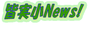 �F����News 