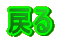 ߂